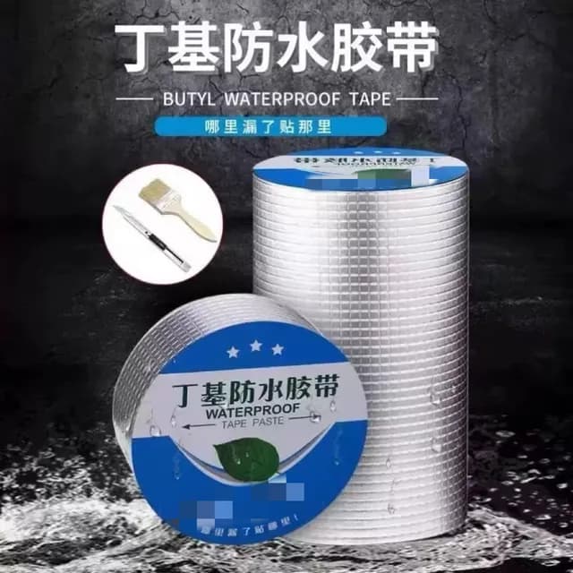 Лента герметизирующая 10см x 5м