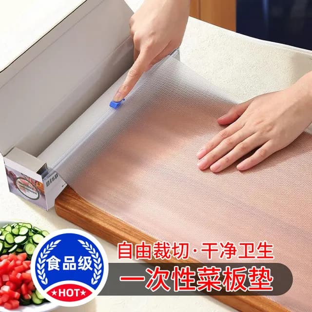 Коврик в кухонный ящик 50x300см, белый